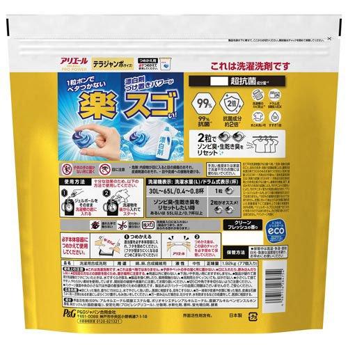 アリエール 洗濯洗剤 ジェルボール プロパワー クリーンフレッシュ
