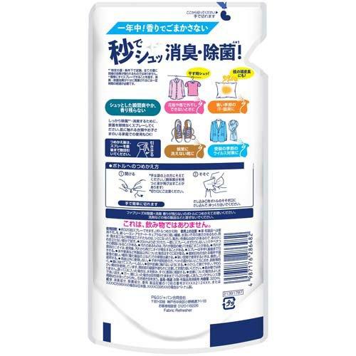 ファブリーズ W除菌+消臭スプレー 衣類・布製品用 香りが残らない