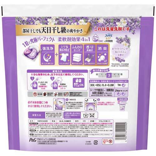 ボールド ジェルボール ホワイトラベンダーの香り 86個入り×6袋　計516個 Amazon.co.jp: Bold ボールド 洗濯洗剤 ジェルボール4D ホワイト