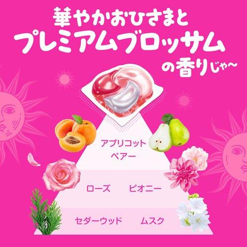 ボールド 洗濯洗剤 ジェルボール 4in1 華やかおひさまとプレミアム