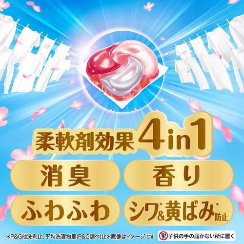 ボールド 洗濯洗剤 ジェルボール 4in1 爽やかおひさまとフレッシュ