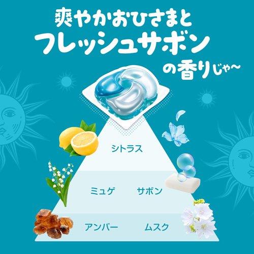 ボールド 洗濯洗剤 ジェルボール 4in1 爽やかおひさまとフレッシュ