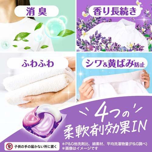 ボールド 洗濯洗剤 ジェルボール 4in1 心安らぐホワイトラベンダー