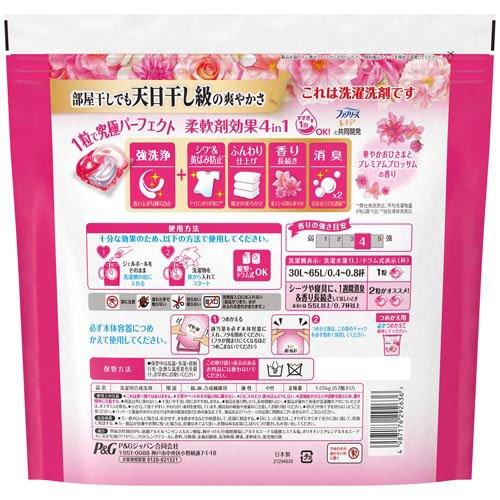 ボールド 洗濯洗剤 ジェルボール 4in1 華やかおひさまとプレミアム