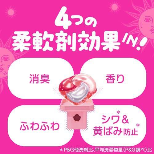 ボールド 洗濯洗剤 ジェルボール 4in1 華やかおひさまとプレミアム