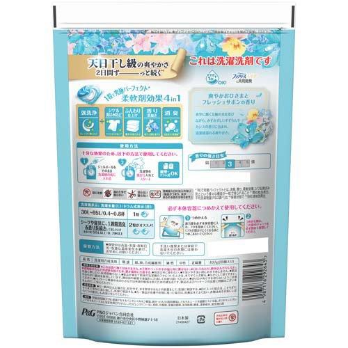ボールド 洗濯洗剤 ジェルボール 4in1 爽やかおひさまとフレッシュ