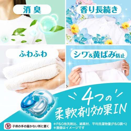 ボールド 洗濯洗剤 ジェルボール 4in1 爽やかおひさまとフレッシュ