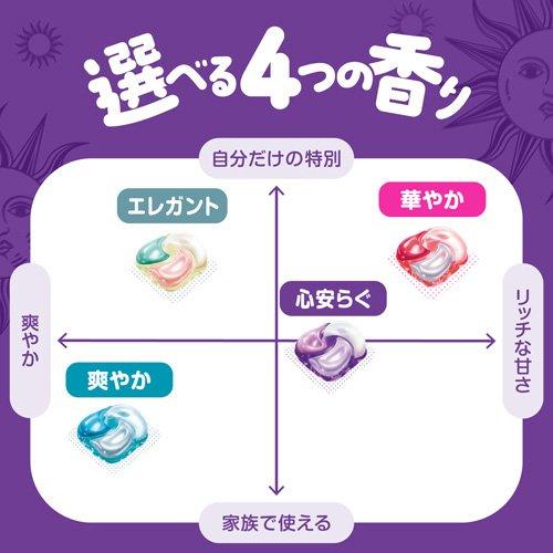 ボールド 洗濯洗剤 ジェルボール 4in1 心安らぐホワイトラベンダー