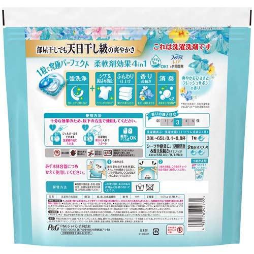 ボールド 洗濯洗剤 ジェルボール 4in1 爽やかおひさまとフレッシュ