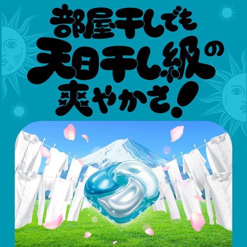 ボールド 洗濯洗剤 ジェルボール 4in1 爽やかおひさまとフレッシュ
