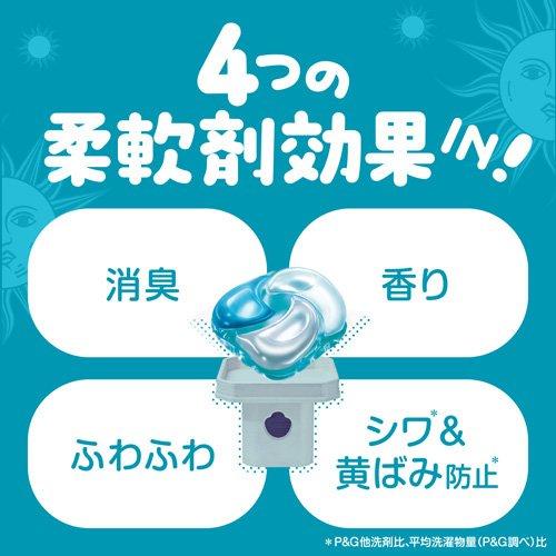 ボールド 洗濯洗剤 ジェルボール 4in1 爽やかおひさまとフレッシュ