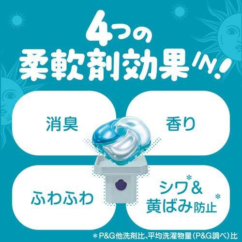 ボールド 洗濯洗剤 ジェルボール 4in1 爽やかおひさまとフレッシュ