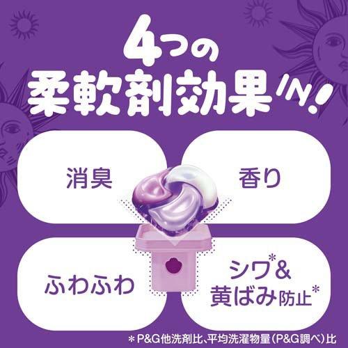 ボールド 太陽のジェルボール 4 in 1 Yoruのホワイトラベンダー