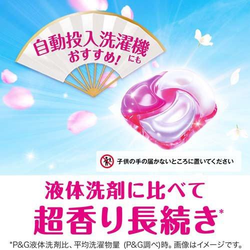 ボールド 洗濯洗剤 ジェルボール 4in1 心安らぐホワイトラベンダー