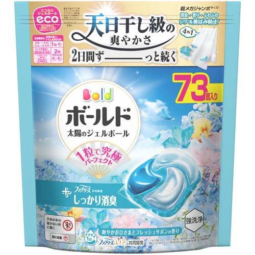 洗濯機、約3000円相当のジェルボール洗剤、糸くずクリーナー予備 ボールド 洗濯洗剤 ジェルボール 4in1 爽やかおひさまとフレッシュ