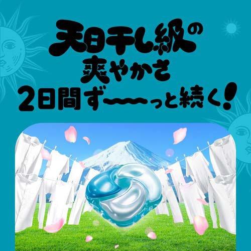 ボールド 洗濯洗剤 ジェルボール 4in1 爽やかおひさまとフレッシュ