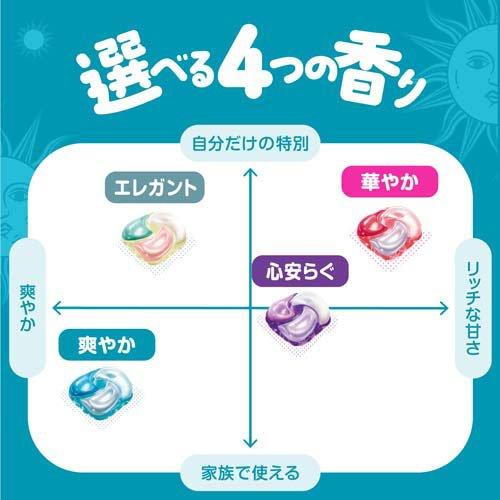ボールド 洗濯洗剤 ジェルボール 4in1 爽やかおひさまとフレッシュ