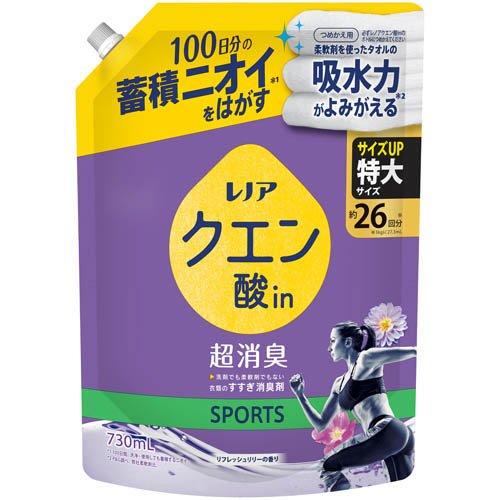 レノア クエン酸in 超消臭 衣類のすすぎ消臭剤 SPORTS リフレッシュ
