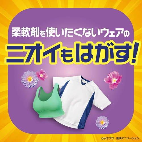 レノア クエン酸in 超消臭 衣類のすすぎ消臭剤 SPORTS リフレッシュ
