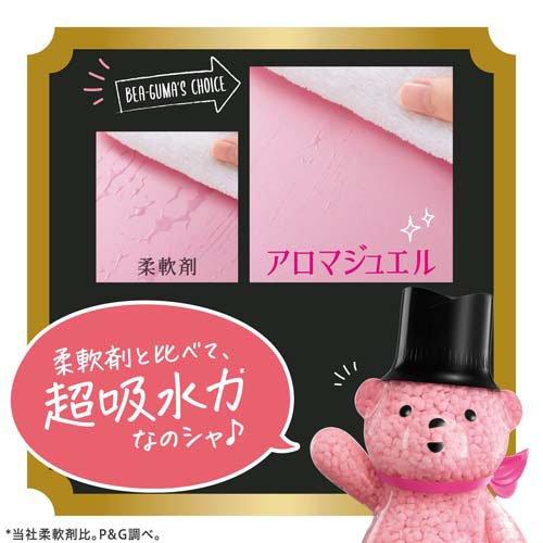 レノア アロマジュエル 香り付けビーズ アンティークローズ