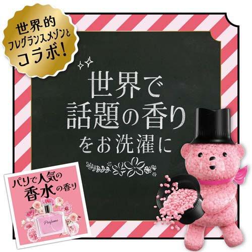 レノア ハピネス アロマジュエル 香り付けビーズ ブルーミング