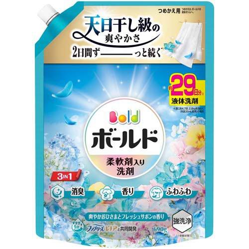 ボールド 柔軟剤入り 洗濯洗剤 液体 爽やかおひさまとフレッシュサボン