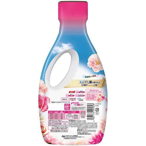 ボールド 柔軟剤入り 洗濯洗剤 液体 華やかおひさまとプレミアム
