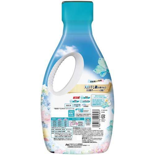 ボールド 柔軟剤入り 洗濯洗剤 液体 爽やかおひさまとフレッシュサボン
