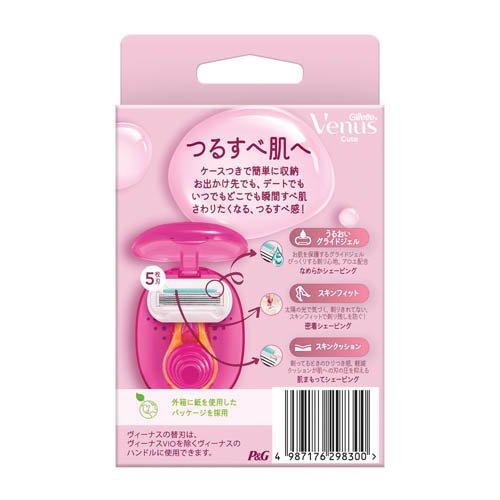 ピンク 美顔器 専用ケース付き ピンク 美顔器 専用ケース付き