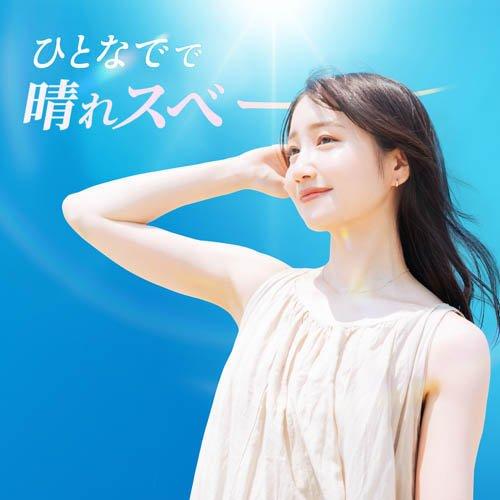 【8つセット】CARESYS/ケアシス/700g/ナガセビューティケア 8つセット】CARESYS/ケアシス/700g/ナガセビューティケア 8つ