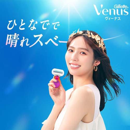 ヴィーナス キュート つるすべ肌へ 女性用カミソリ ケースつき ( 1