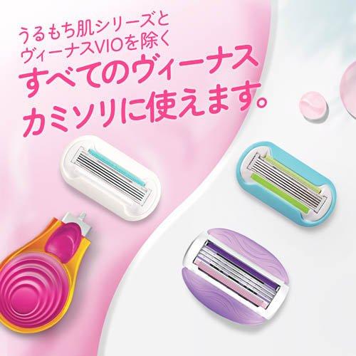 ヴィーナス キュート つるすべ肌へ 女性用カミソリ ケースつき ( 1