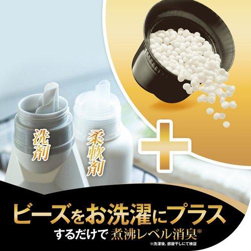 レノア 煮沸レベル超消臭 抗菌ビーズ MEN Fresh Musk 清潔感あふれる