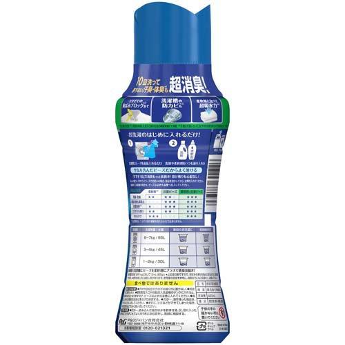 レノア 煮沸レベル超消臭 抗菌ビーズ SPORTS クールリフレッシュ