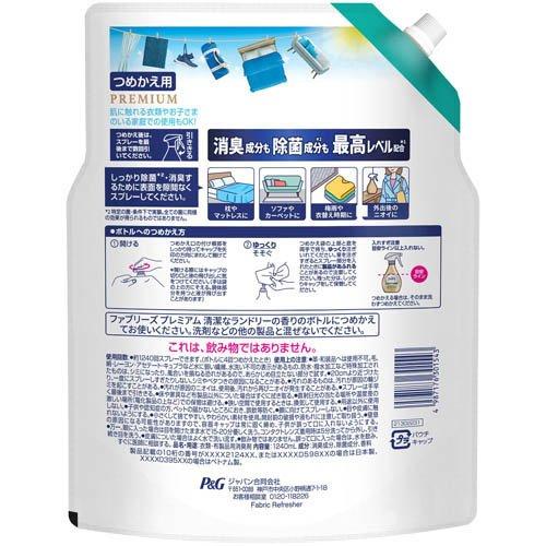 ファブリーズ PREMIUM 消臭スプレー 布用 清潔なランドリー 詰め替え