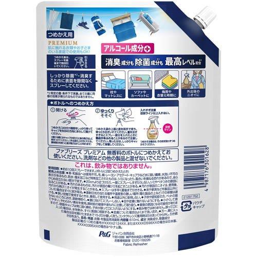 ファブリーズ ファブリーズ PREMIUM 消臭スプレー 布用 アルコール成分+ 無香料
