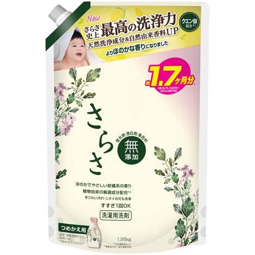 さらさ 洗濯洗剤 液体 ほのかでやさしい柑橘系の香り 詰め替え ( 1260g