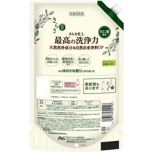 さらさ 洗濯洗剤 液体 ほのかでやさしい柑橘系の香り 詰替1490g(6セット) さらさ 洗濯洗剤 液体 ほのかでやさしい柑橘系の香り 詰め替え ( 1260g