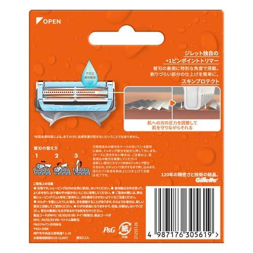 ジレット フュージョンボディ 替刃 ( 3コ入 )/ : 爽快ドラッグ - 通販