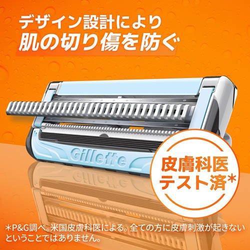 ジレット フュージョンボディ 替刃 ( 3コ入 )/ : 爽快ドラッグ - 通販