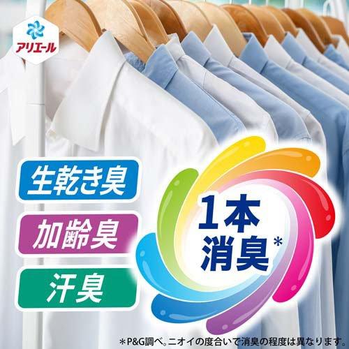 アリエール 洗濯洗剤 液体 超抗菌プレミアム 清潔でさわやか 詰