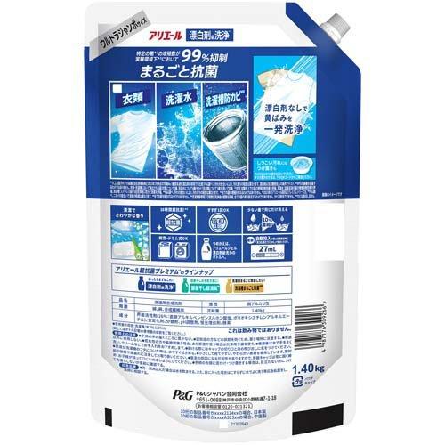 超お得サイズ アリエール超抗菌プレミアム4.7倍 Amazon