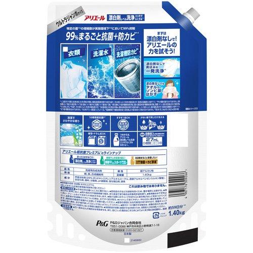 アリエール 洗濯洗剤 液体 超抗菌プレミアム 清潔でさわやか 詰替