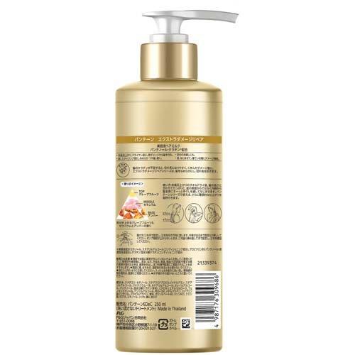 パンテーン エクストラダメージリペア 美容液ヘアミルク ( 250ml