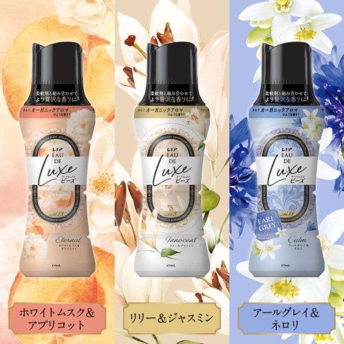 レノア オードリュクス Innocent お洗濯の香り付けビーズ リリー