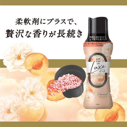 レノア オードリュクス Eternal 香り付けビーズ ホワイトムスク