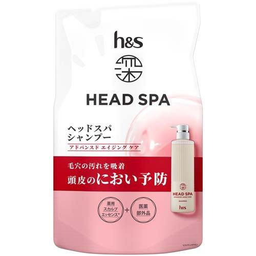ESTH ヘッドスパシャンプー 詰め替え3袋 h＆s 深ヘッドスパ アドバンスド エイジング ケア シャンプー詰め替え