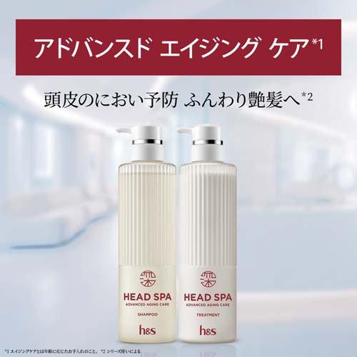 h＆s 深ヘッドスパ アドバンスド エイジング ケア シャンプー詰め替え