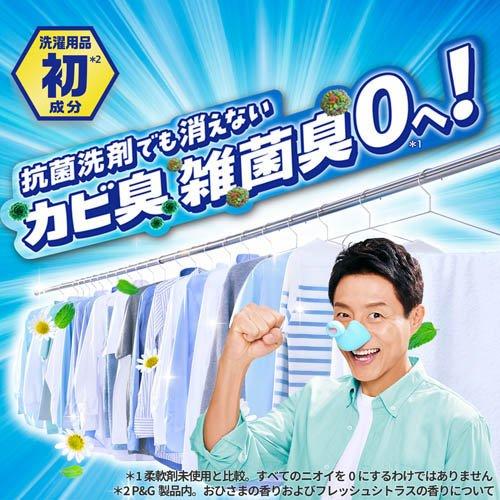 レノア 超消臭1WEEK 柔軟剤 夜干し用 アクアナイトシャボンの香り