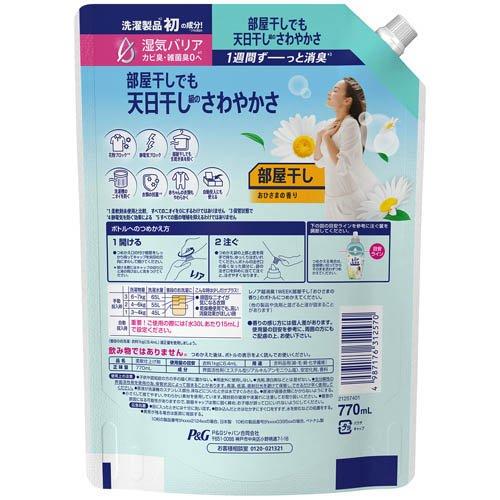 ゼンノア SRQ 新品未開封 レノア 超消臭1WEEK 柔軟剤 部屋干し おひさまの香り 詰め替え 特大